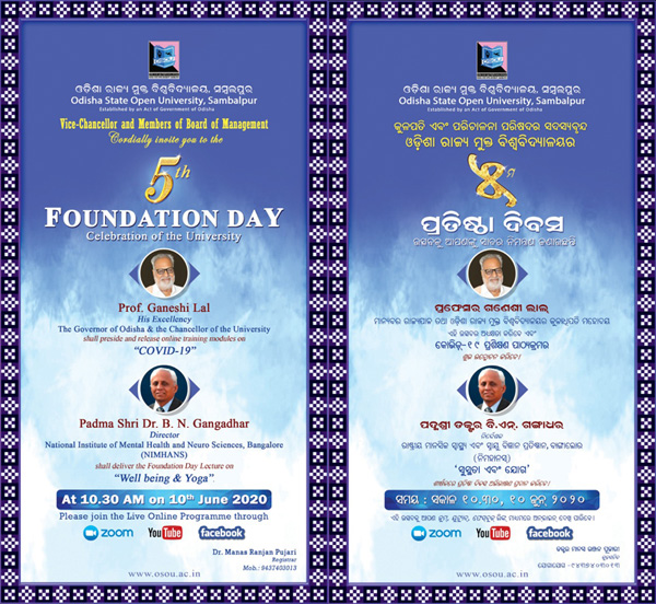 5th Foundation Day